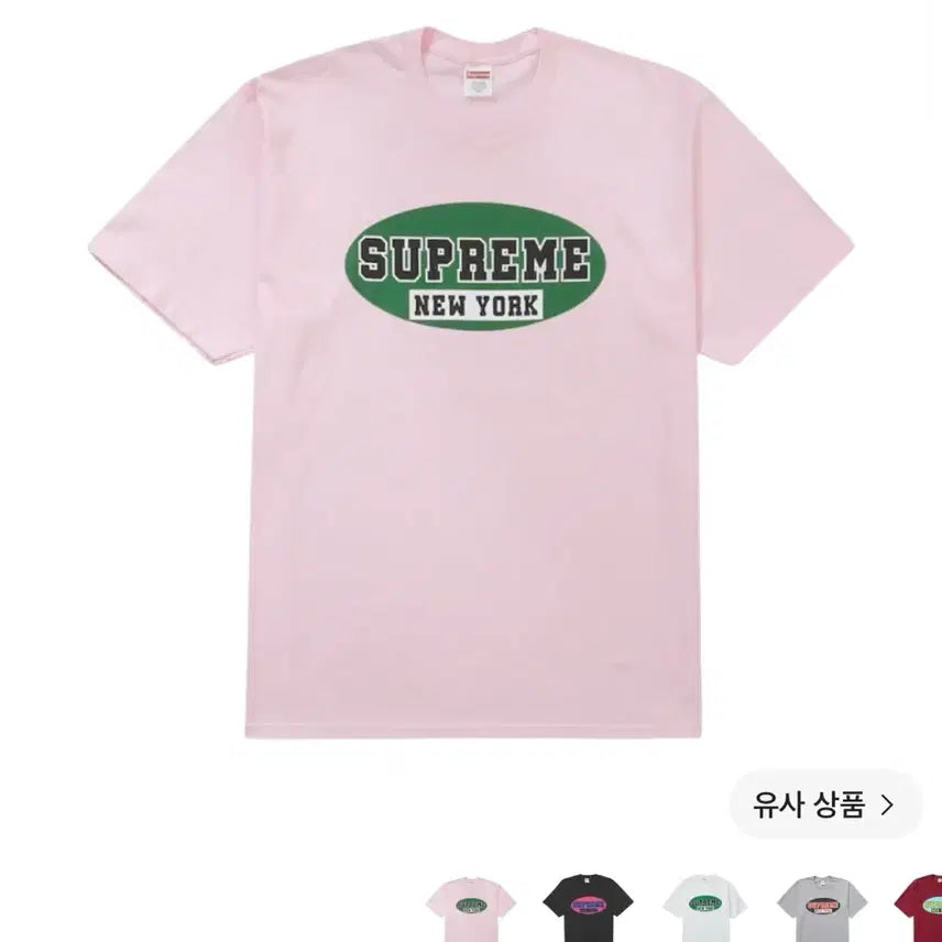 [BUNJANG] Supreme New York T-Shirt Light Pink M / 슈프림 뉴욕 티셔츠 라이트 핑크 - 23SS(M사이즈)