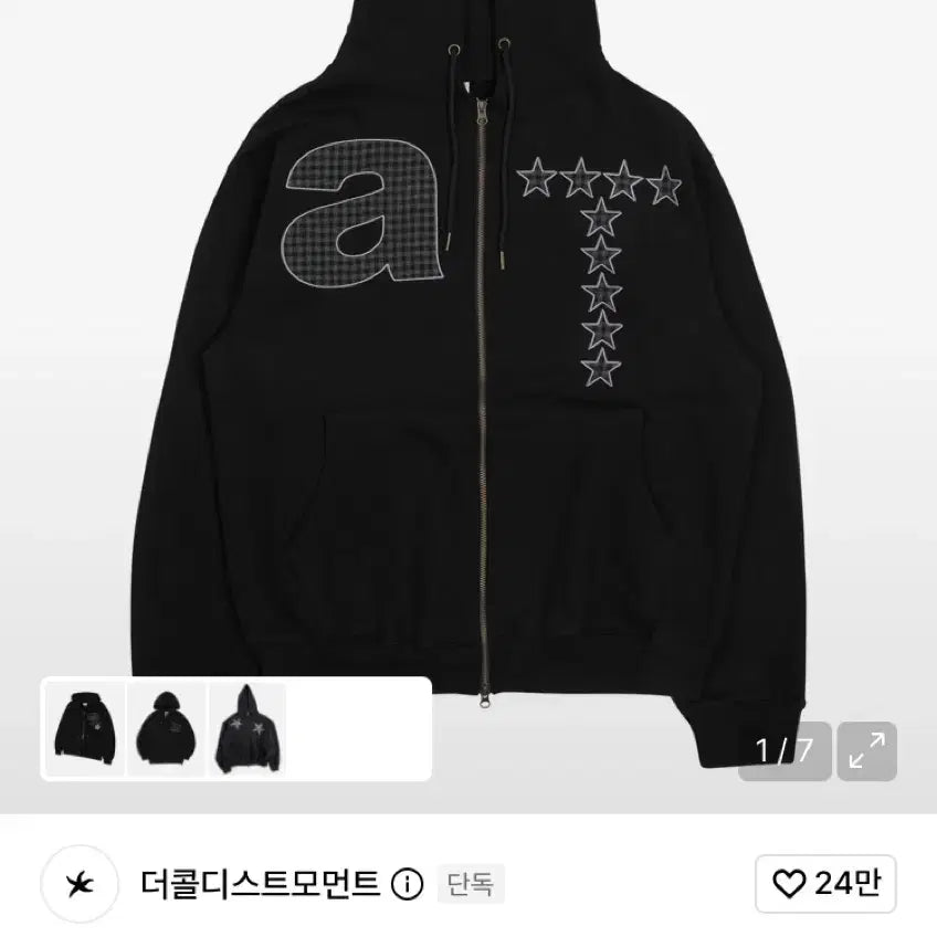 [BUNJANG] The Coldest Moment Hoodie Zip-Up Black / 더콜디스트모먼트 후드집업