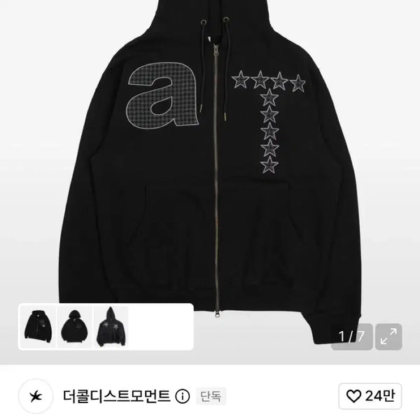 [BUNJANG] The Coldest Moment Hoodie Zip-Up Black / 더콜디스트모먼트 후드집업