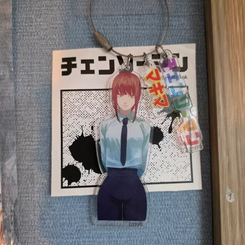 [BUNJANG] Chainsaw Man Makima Keychain / 체인소맨 마키마 키링