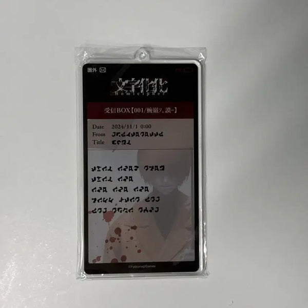[BUNJANG] Homiscypher Scaletella Acrylic Keyring / 호미사이퍼 스칼레텔라 아크릴 키링