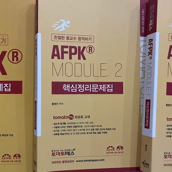 [BUNJANG] Seventeen Jeonghan Photocard Bundle Set / 토마토 afpk