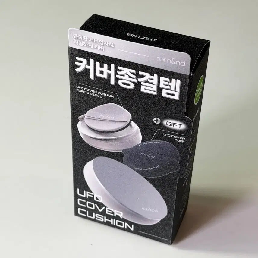 [BUNJANG] Rom&nd UFO Cover Cushion Refill Set (19N Light) / 롬앤 유에프오 커버 쿠션 리필 기획  19 N라이트