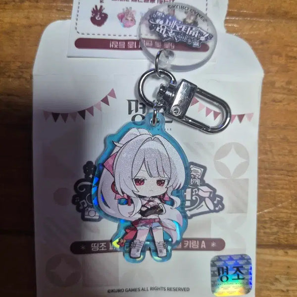 [BUNJANG] Dingjo Festival Random Acrylic Keyring A Hidden Hiyuki / 띵조 페스티벌 랜덤 아크릴 키링 A 히든 히유키