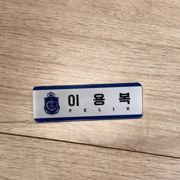 [BUNJANG] Stray Kids Felix Magic School Nametag (Sealed) / 매직스쿨 팝업 이용복 명찰 양도