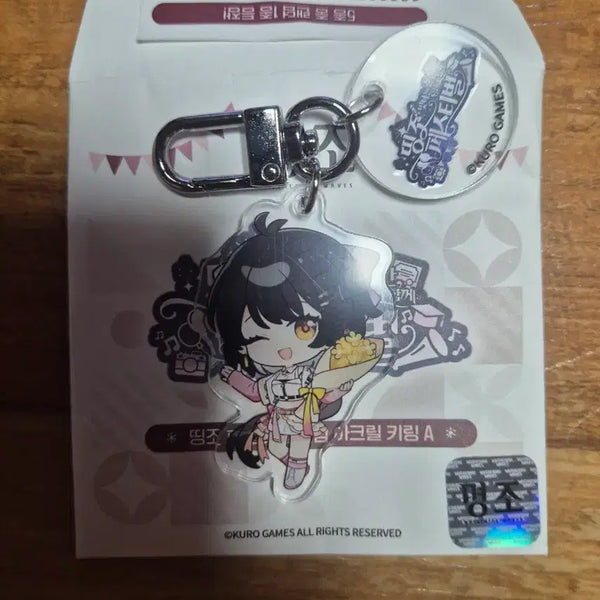 [BUNJANG] Ddingjo Festival Random Acrylic Keyring C Wanderer / 띵조 페스티벌 랜덤 아크릴 키링 C 방랑자