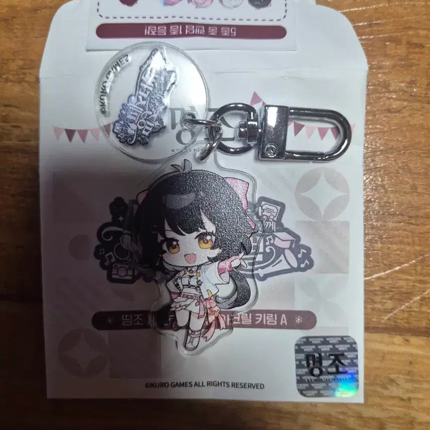 [BUNJANG] Dingjo Festival Random Acrylic Keyring A Wanderer / 띵조 페스티벌 랜덤 아크릴 키링 A 방랑자