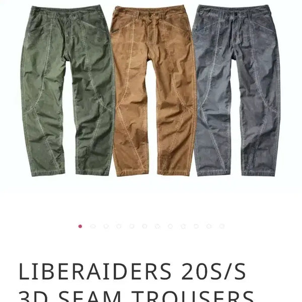[BUNJANG] Rebelators 3D Seam Trousers Brown L / 리버레이더스 3d seam 트라우저 바지 브라운L