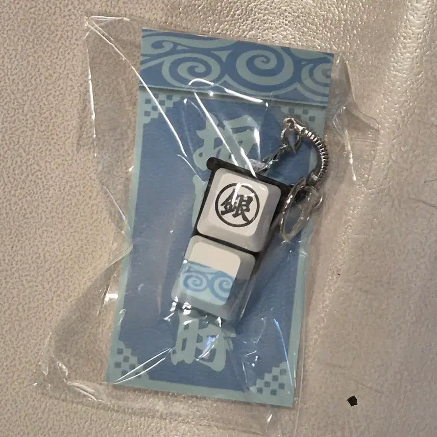 [BUNJANG] Gintama Yoshiwara Keycap Keychain / 은혼 요시와라 키캡 클리커 애니메이션 굿즈 키링