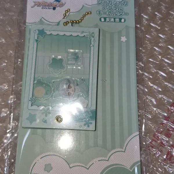 [BUNJANG] Idolish Seven Aina Issumi Haruka Baby Community Acrylic Keyring / 아이돌리쉬 세븐 아이나나 주르 이스미 하루카 베비커뮤 아크릴 키링 굿즈 판매