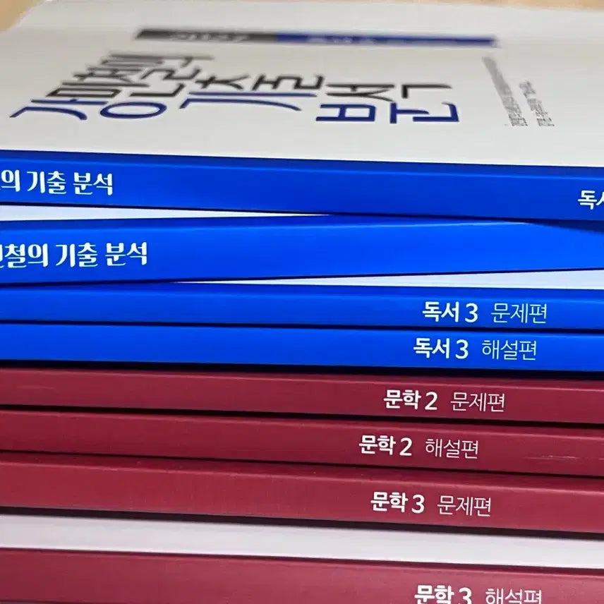 [BUNJANG] 2027 Gang Min-cheol's Past Exam Analysis Books - Reading (Vol. 2-3) & Literature (Vol. 2-3) / 2027 강민철의 기출 분석 강기분 독서(2,3권),문학(2,3권)