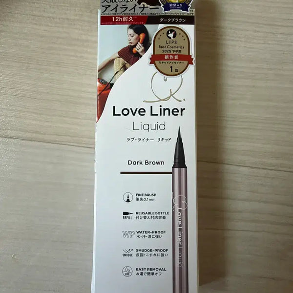 [BUNJANG] Love Liner Liquid Eyeliner Dark Brown / 새상품) 일본 러브라이너 리퀴드 아이라이너 다크 브라운