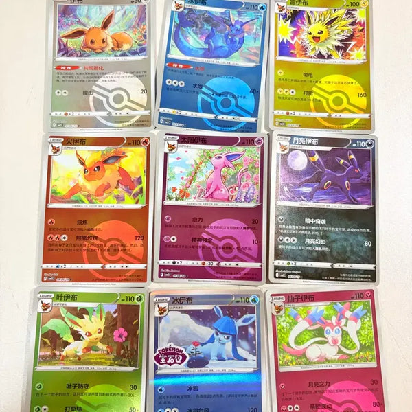 [BUNJANG] Pokemon TCG Eeveelutions Bundle Set / 포켓몬카드 중판 젬팩2 이브이즈 일괄 님피아 블래키 글레이시아