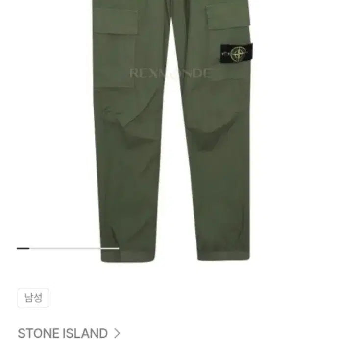 [BUNJANG] Stone Island Cargo Jogger Pants / 스톤아일랜드 카고 조거팬츠
