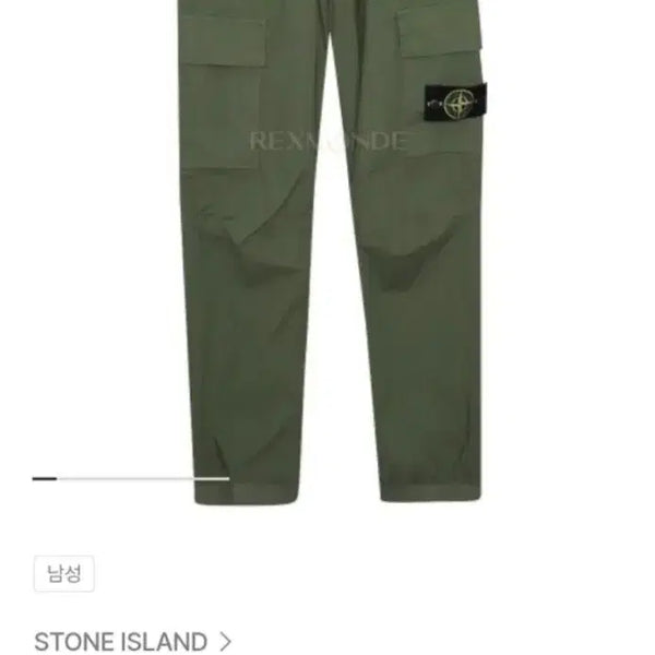 [BUNJANG] Stone Island Cargo Jogger Pants / 스톤아일랜드 카고 조거팬츠