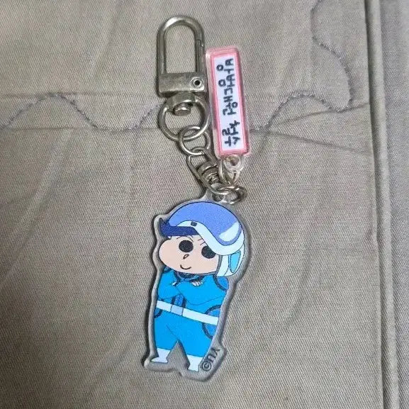 [BUNJANG] Chulsoo Neighborhood Watch Keychain / 방범대원 철수