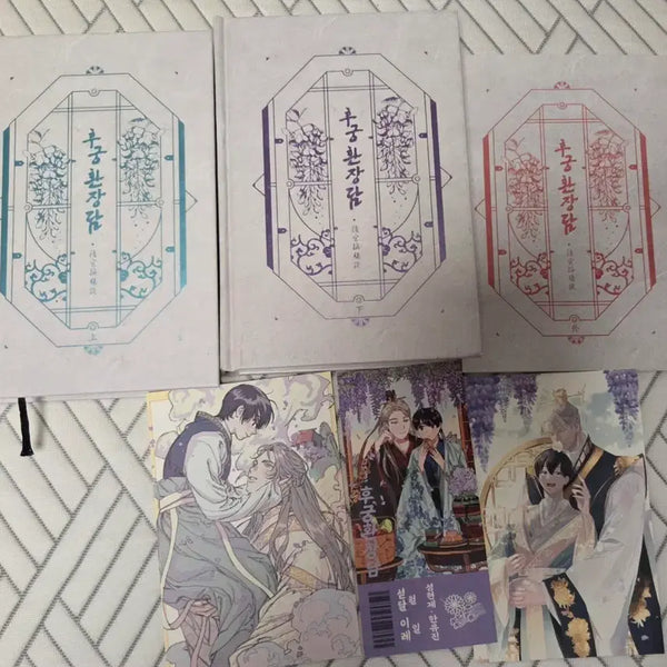 [BUNJANG] Hyunje YuJin Fan Fiction Book / 내스급 현제유진 회지