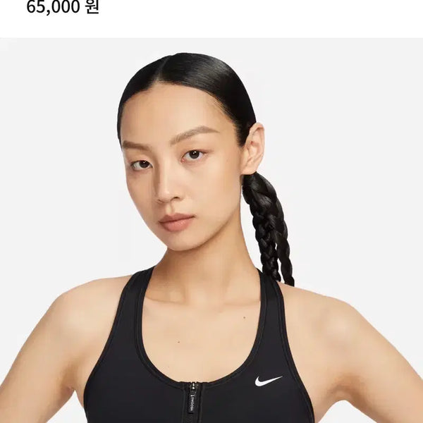[BUNJANG] Nike Swoosh Front Zip Medium Support Padded Sports Bra / 나이키 스우시 프런트 지퍼 미디엄 서포트 패드 스포츠 브라