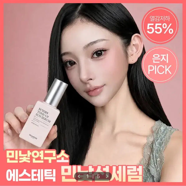 [BUNJANG] Troiareuke Seoul Ectoin Tone-Up Sun Serum 50ml / [미개봉/새상품] 트로이아르케 서울 엑토인 톤업 선세럼 50ml