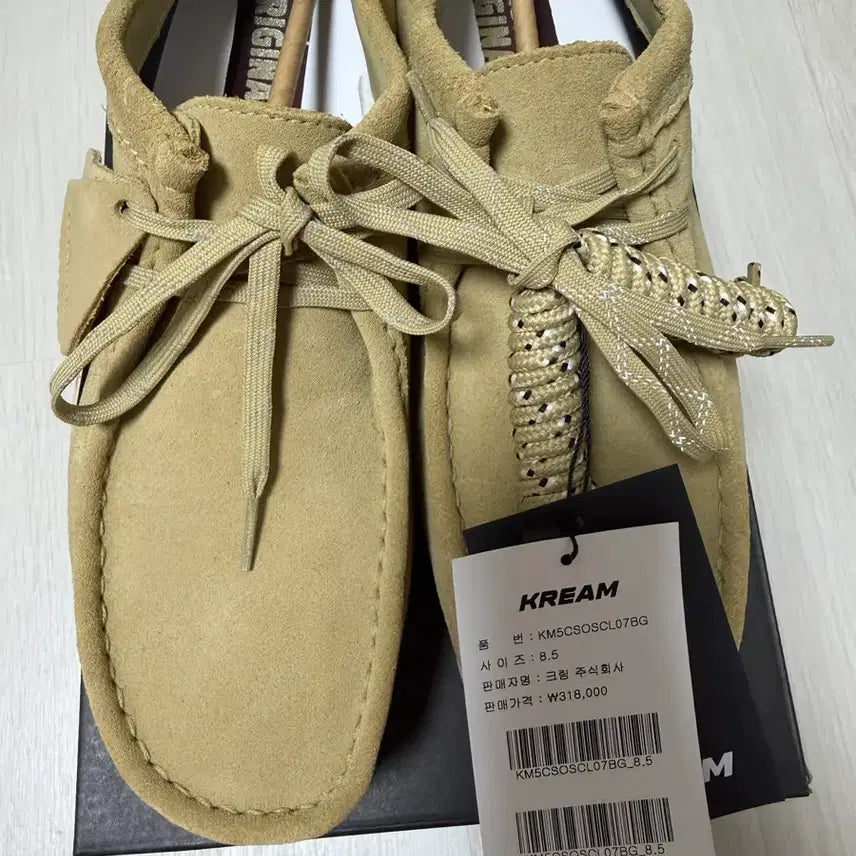 [BUNJANG] Clarks Wallabee GTX UK 8.5 / (새상품) 클락스왈라비 gtx uk8.5