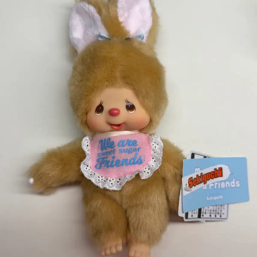 [BUNJANG] Monchhichi Sweet Sugar Series Chimutan S-Size Doll / 몬치치 스위트슈가 시리즈 치무탄 S사이즈 인형