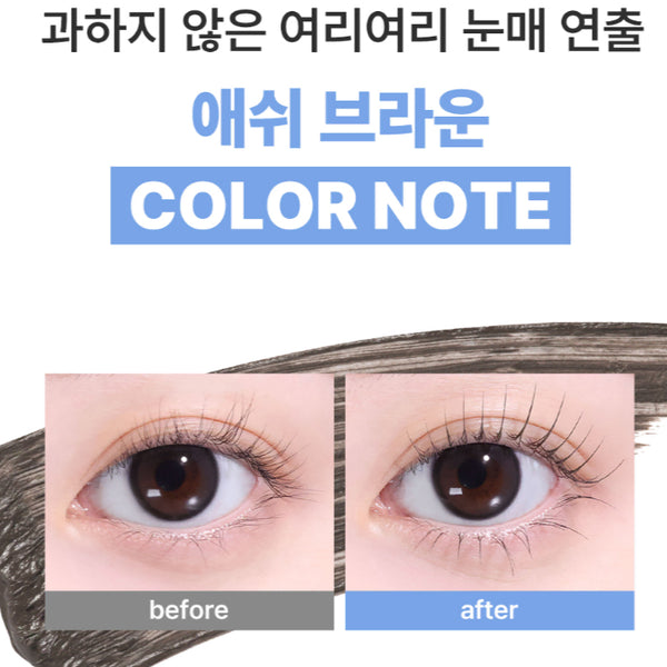 [BUNJANG] Kiss Me Heroine Make Micro Mascara EX (Ash Brown) / ( 02 애쉬브라운 ) 키스미 히로인메이크 마이크로 마스카라 EX