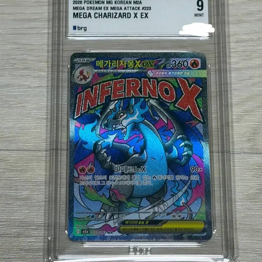 [BUNJANG] Pokemon Card Mega Charizard MA BRG9 Team Bag / 포켓몬 카드 메가리자몽 MA BRG9 팀백 새상품