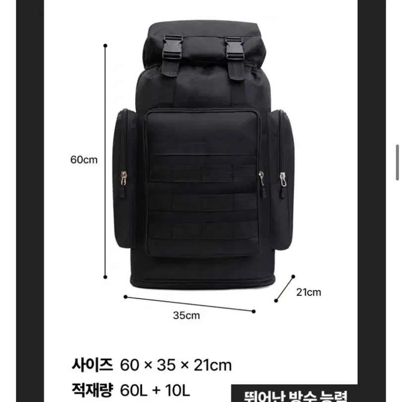 [BUNJANG] JW 70L Disaster Bag - Bag Only / 새상품) 재난가방 70L 가방만/비상식량/JW 재난 가방 비상용 배낭 생존 가방 재난 비상 피난 전쟁대비