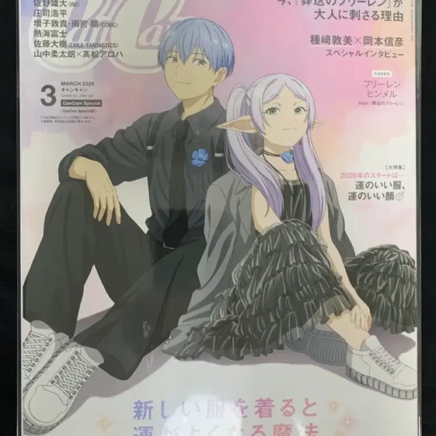 [BUNJANG] Frieren: Beyond Journey's End Frieren & Himmel Original Cover CANCAM Pick-up Edition New / 장송의 프리렌 프리렌&힘멜 오리지널 표지 픽업판 cancam 새제품