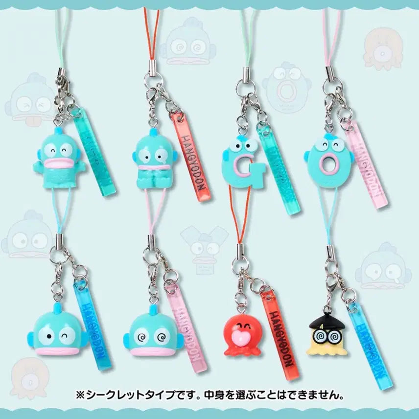[BUNJANG] Han Gyo Dong Strap Keyring / 한교동 시크릿 스트랩 키링 확정 판매