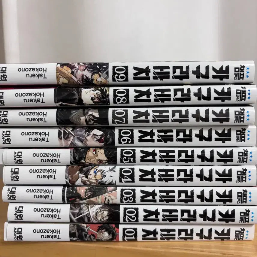[BUNJANG] Kagurabachi Manga Volume 1-9 / 카구라바치 만화책(1~9권)