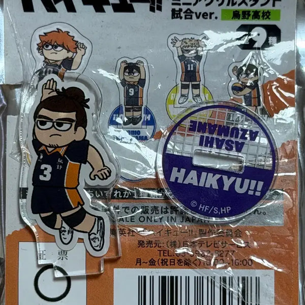 [BUNJANG] Azumane Asahi Mini Acrylic Stand / 아사히 아즈마네 아크릴 판매합니다