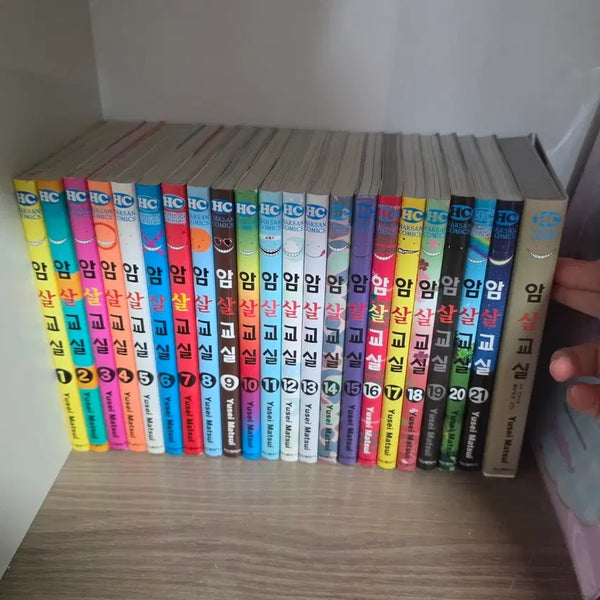 [BUNJANG] Assassination Classroom Manga Complete Set (Vol. 1-21) + Official Character Book / 암살교실 만화책 1-21권 전권(초판 포함), 공식 캐릭터북