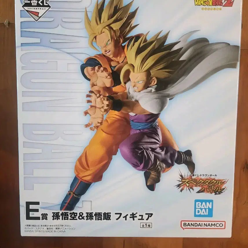 [BUNJANG] Ichiban Kuji Dragon Ball Spectacle Son Goku & Son Gohan E Prize Figure / 제일복권 드래곤볼 스펙타클 손오공&손오반 E상