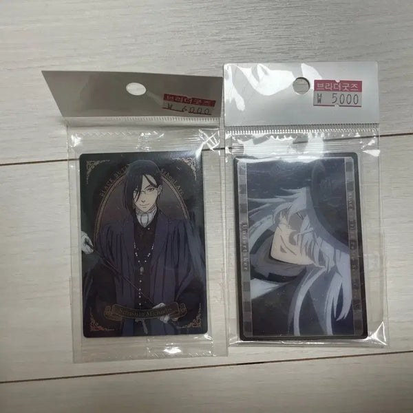 [BUNJANG] Black Butler Sebastian & Undertaker Card Bundle Set / 흑집사 카드 세바스찬, 언더테이커