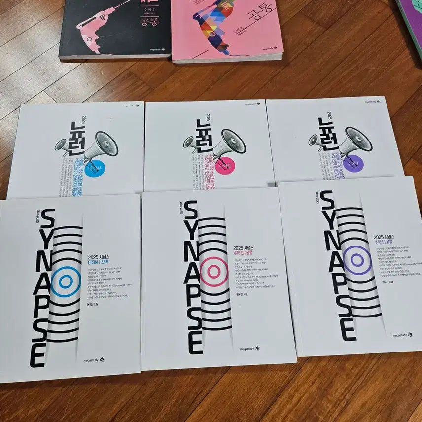 [BUNJANG] Neuron/Synapse Math Calculus 1, 2, and Calculus textbooks / 2025 뉴런/시냅스 수1, 수2, 미적분