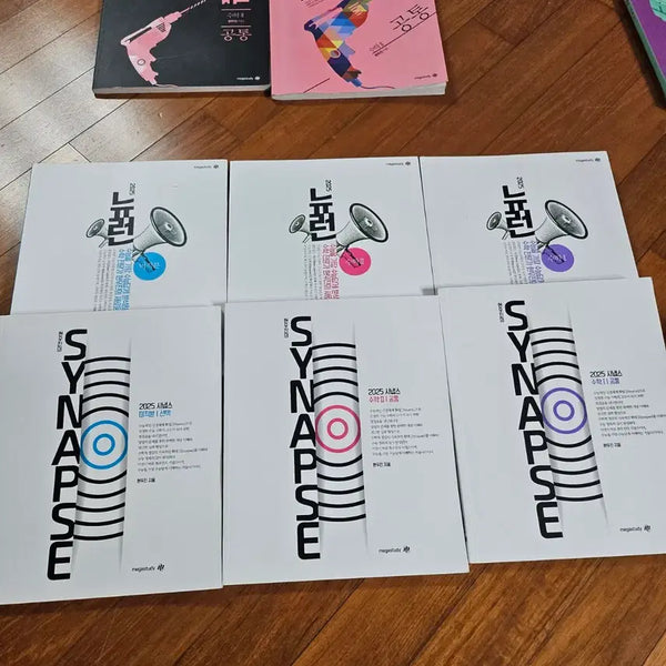 [BUNJANG] Neuron/Synapse Math Calculus 1, 2, and Calculus textbooks / 2025 뉴런/시냅스 수1, 수2, 미적분