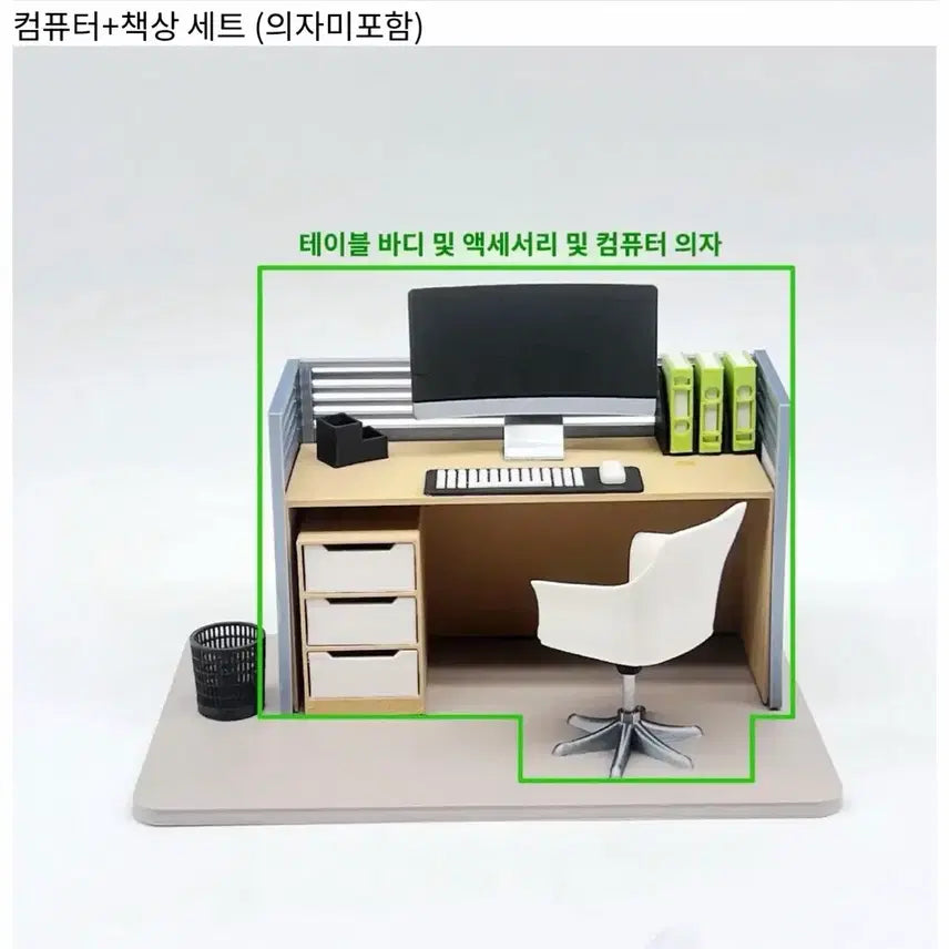 [BUNJANG] Computer Desk Set for 10cm Dolls (Desk Only) / 컴퓨터 책상 2세트 (의자, 수납장 미포함) 10cm 인형 10깅