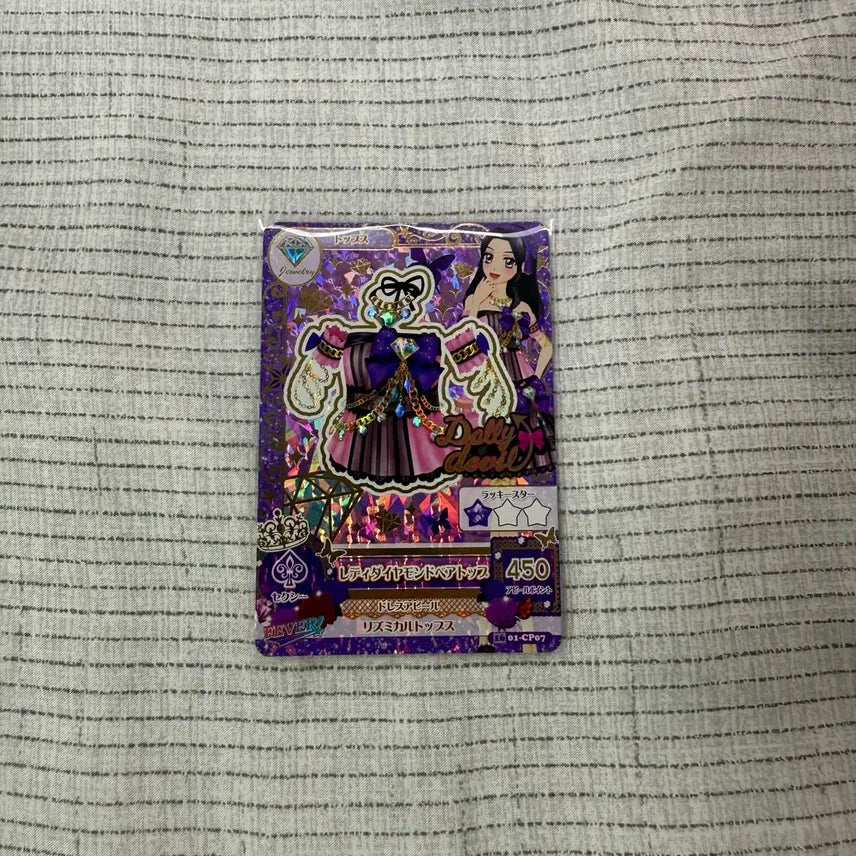 [BUNJANG] Aikatsu! Lady Diamond Birthstone / 아이엠스타 아이카츠 래이디 다이아몬드 탄생석