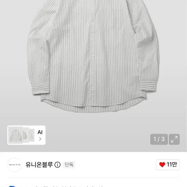[BUNJANG] Union Blue STALKERS Kensington Stripe Shirt - Size L / 유니온블루 STALKERS 셔츠 켄싱턴 스트라이프 L사이즈