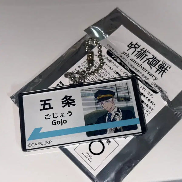 [BUNJANG] Jujutsu Kaisen Nagoya Juju Exploration Gojo Satoru Keyring / 나고야 쥬쥬탐방 고죠사토루 키링