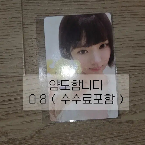 [BUNJANG] IVE Rei Minive Lucky Draw Photocard / ive 아이브 미니브 팝업 레이 나오리 7만원 특전 포카 포토카드 minive