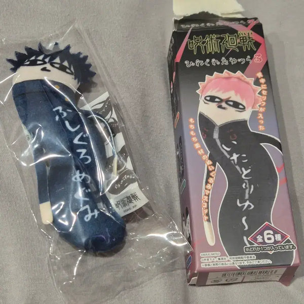 [BUNJANG] Jujutsu Kaisen Twin-Twisted Dudes Megumi Fushiguro Figure / 주술회전 사멸회유 뒤틀린녀석들(히네쿠레타) 메구미
