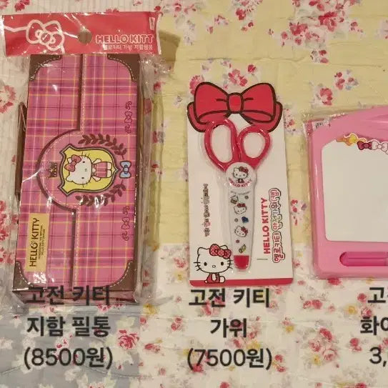 [BUNJANG] Vintage Kitty & Rilakkuma Stationery Set / (희귀새상품)2000년도 고전 키티 필통, 키티 화이트보드, 키티 안전가위, 리락쿠마 지함필통,키티 지함 필통