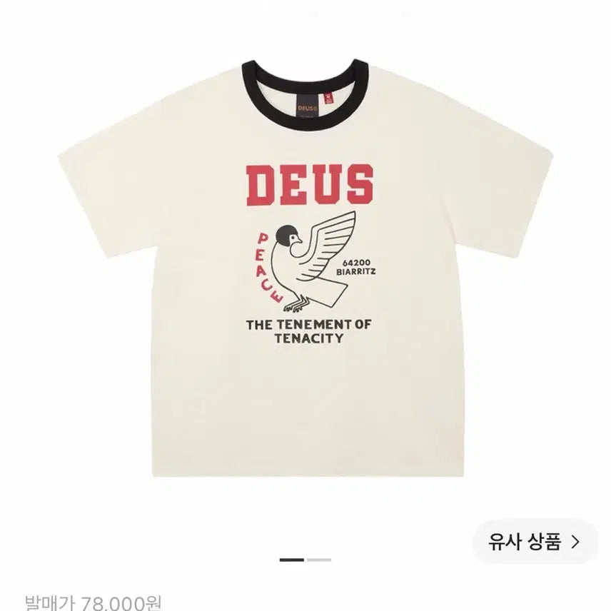 [BUNJANG] Deus Ex Machina Buck Up T-Shirt / 데우스 엑스 마키나 벅 업 반팔티셔츠