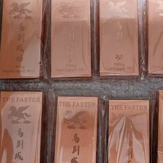 [BUNJANG] 1kg Copper Bar with Horse Motif / 구리바 1키로 말그림
