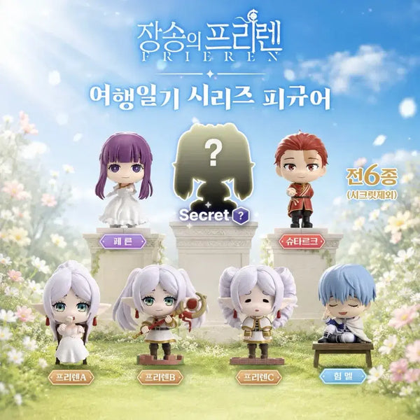 [BUNJANG] Frieren: Beyond Journey's End Frieren Travel Diary Figure (Fern) / 장송의 프리렌 여행일기 피규어 (페른)