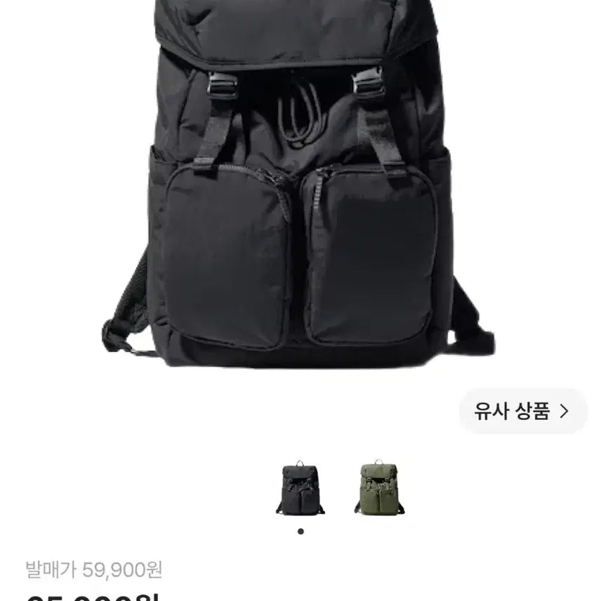 [BUNJANG] Uniqlo Multi Pocket Backpack Black / 유니클로 멀티 포켓 백팩 블랙