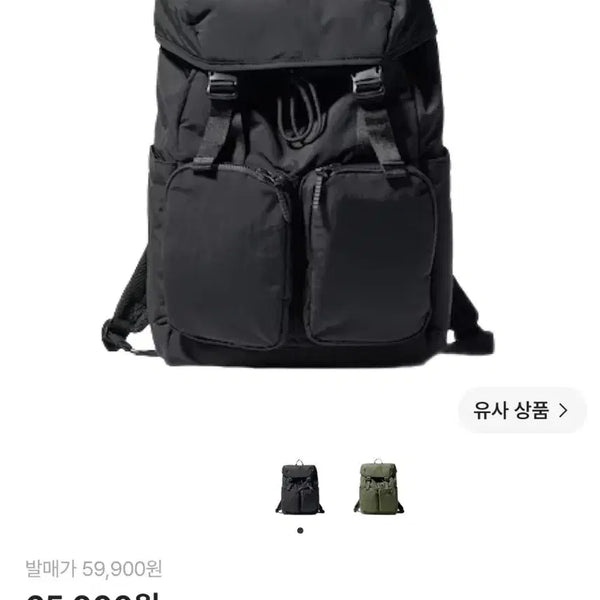 [BUNJANG] Uniqlo Multi Pocket Backpack Black / 유니클로 멀티 포켓 백팩 블랙