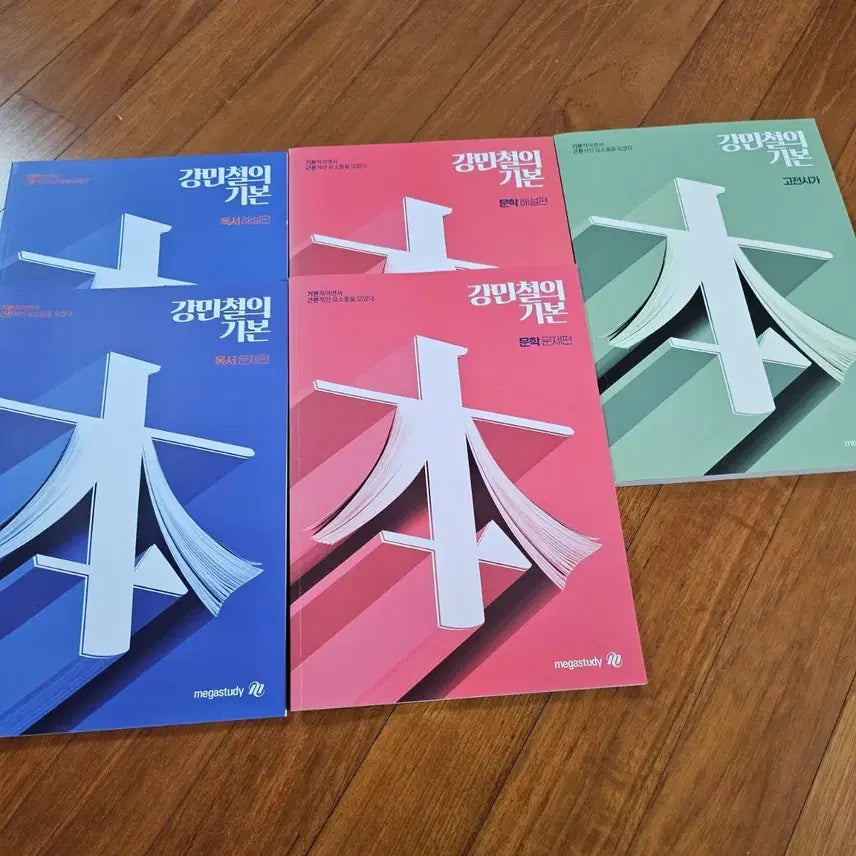 [BUNJANG] 26 Basic Reading, Literature, Classical Poetry Set / 26 강기본 독서,문학,고전시가